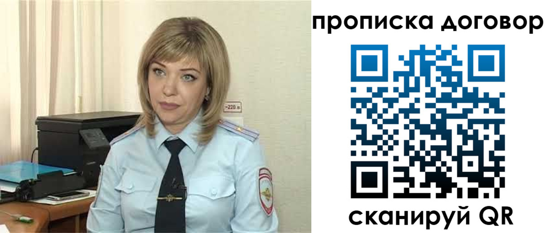 временная регистрация собственник в Мензелинске