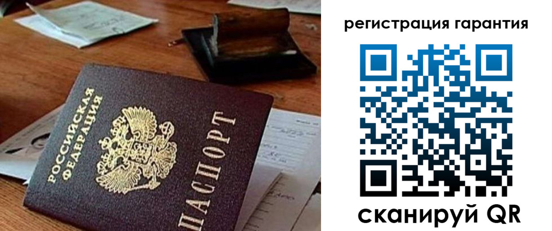регистрация для дет. сада в Мензелинске