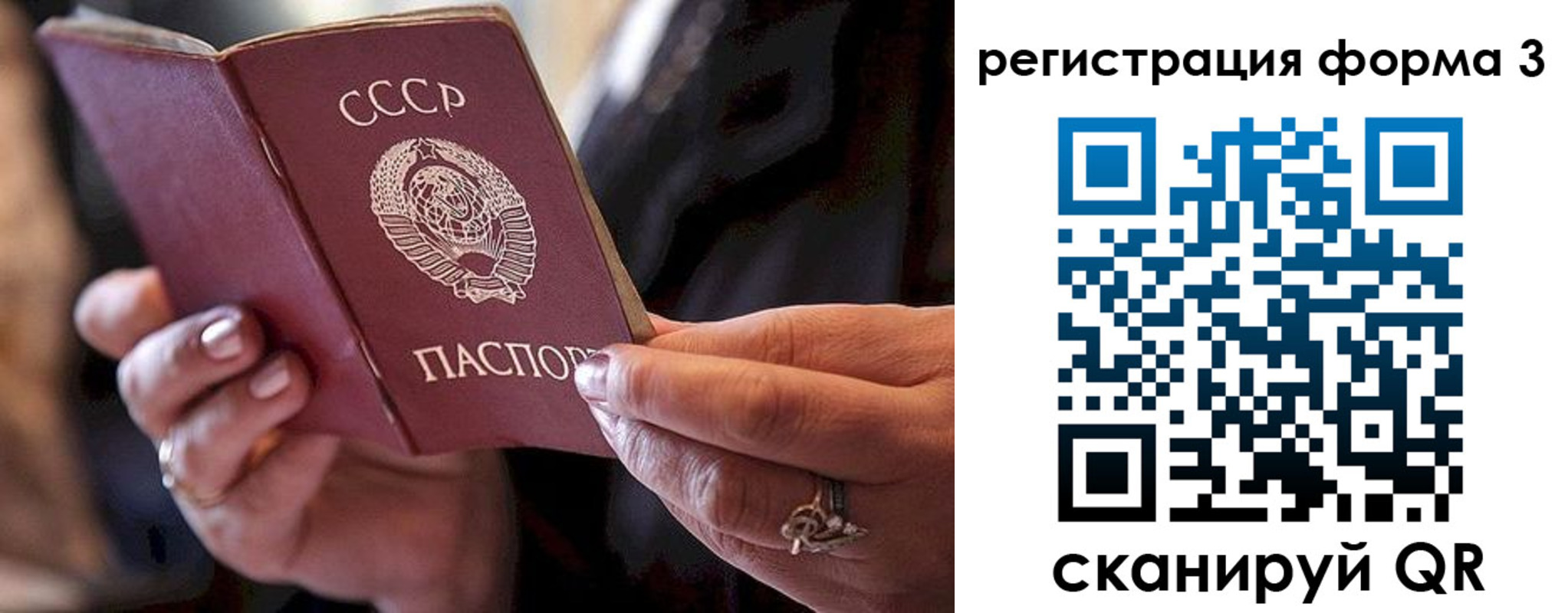 временная регистрация гарантия в Мензелинске