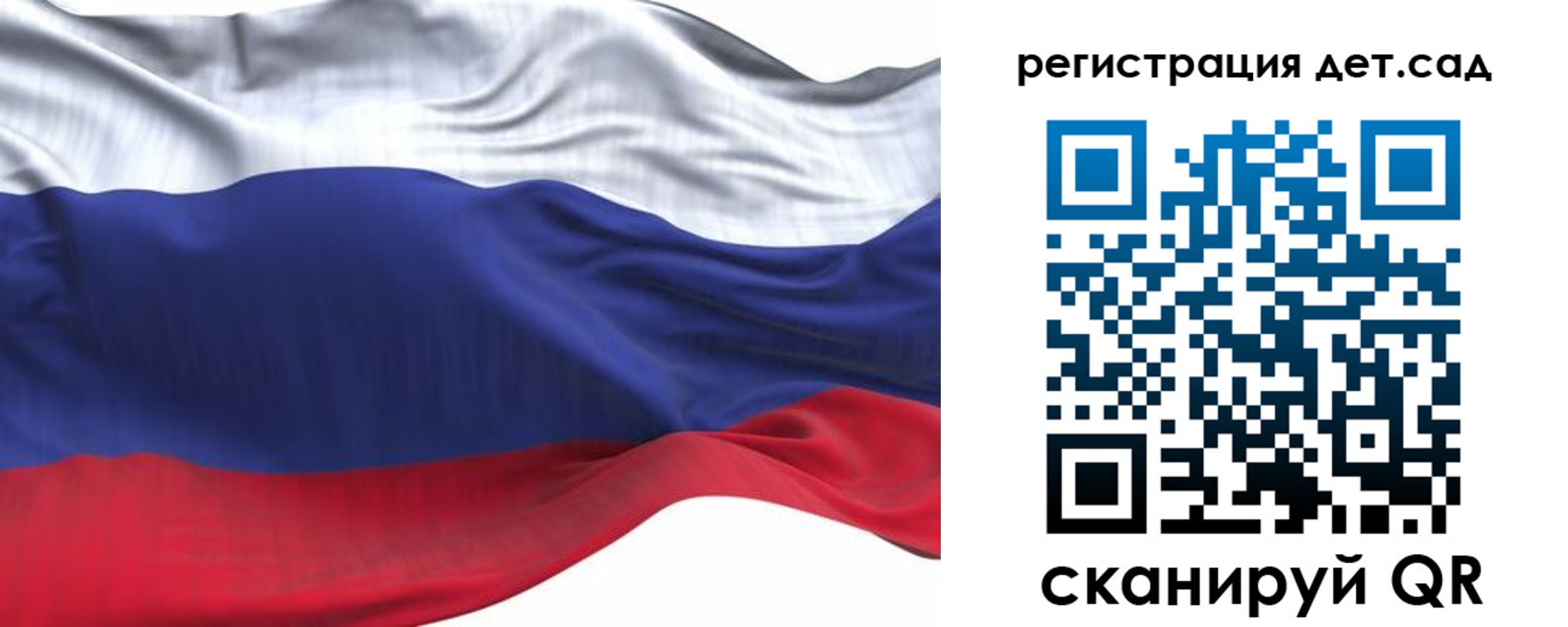 временная регистрация в Мензелинске